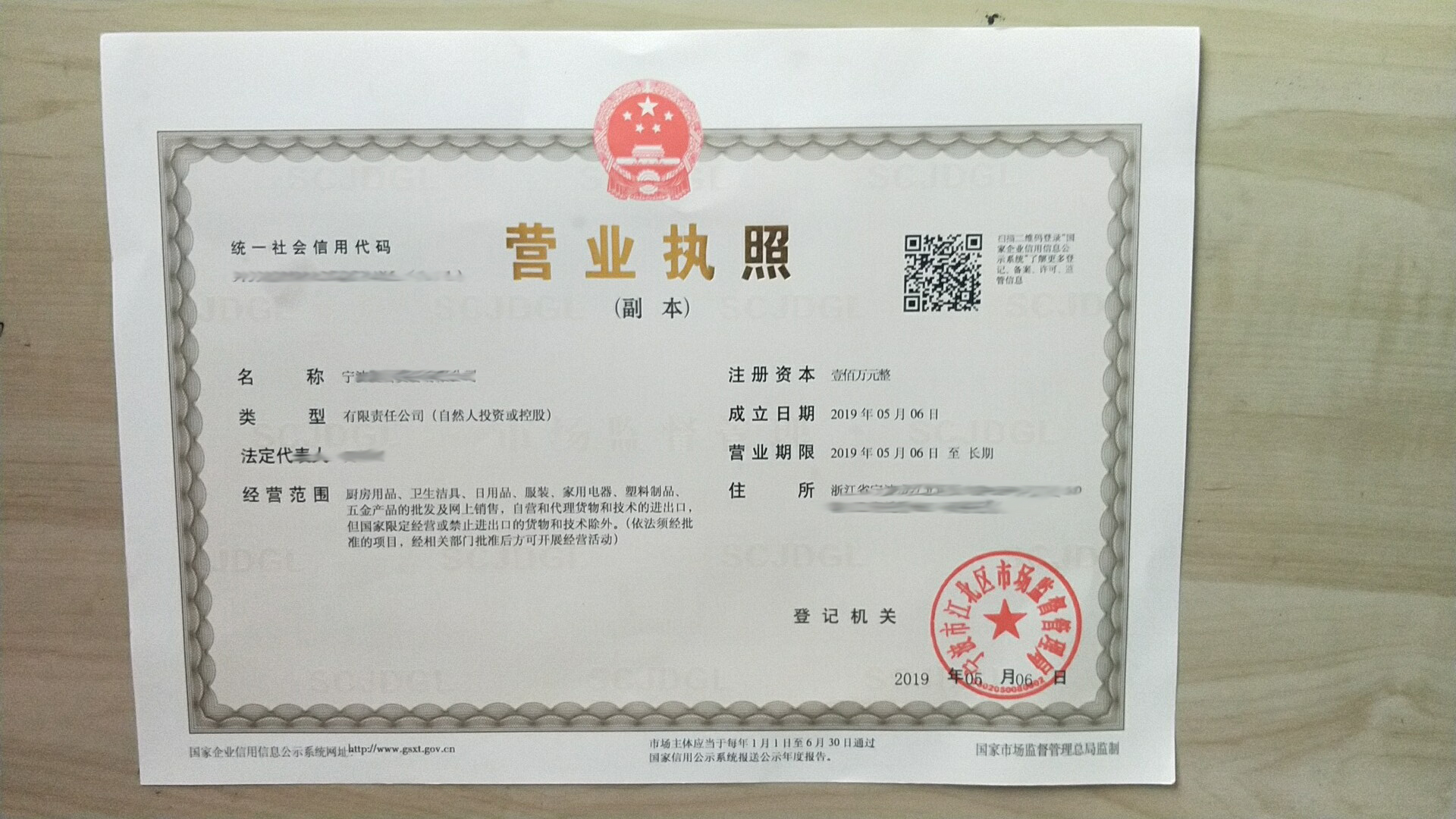 mmexport1558006314909