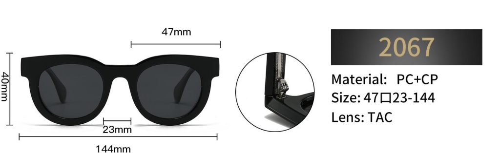 2067 product dimensions