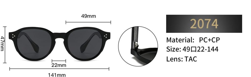 2074 product dimensions