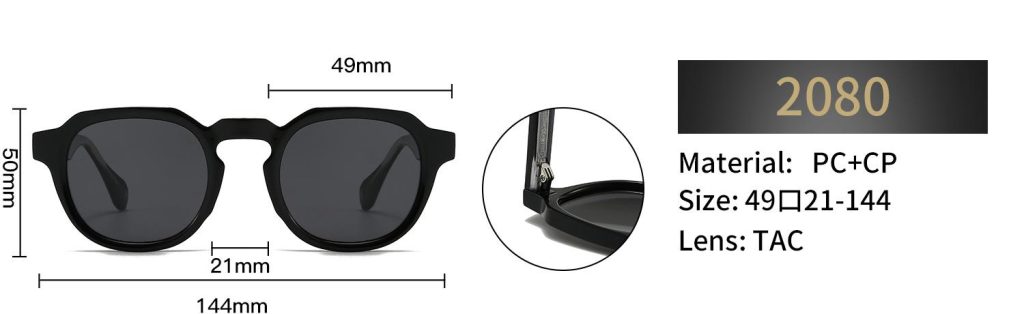 2080 product dimensions