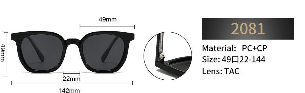 2081 product dimensions